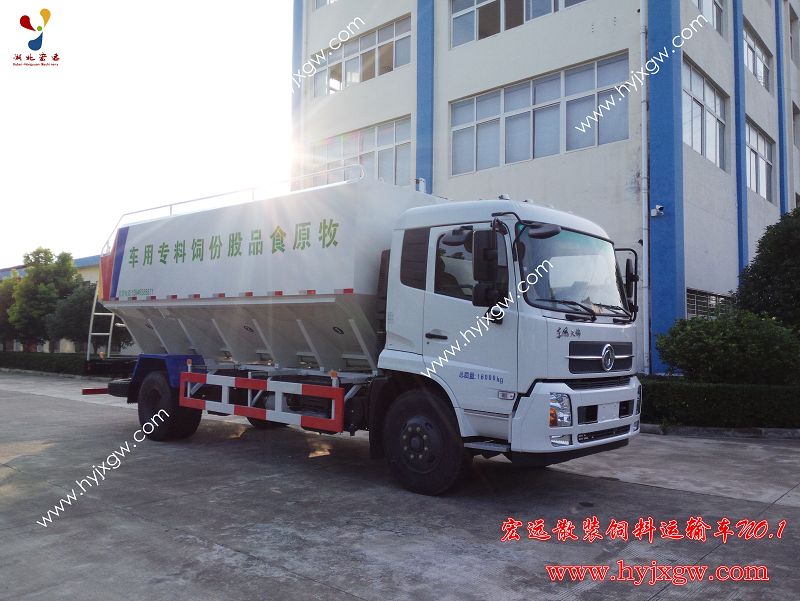 宏遠(yuǎn)散裝飼料運(yùn)輸車 宏遠(yuǎn)散裝飼料運(yùn)輸車